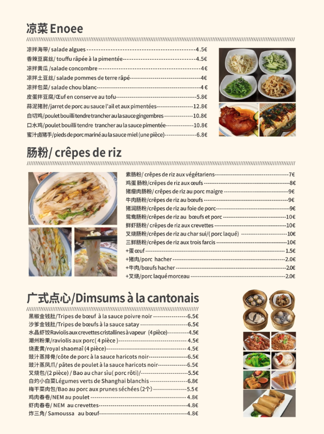 Menu Page 2
