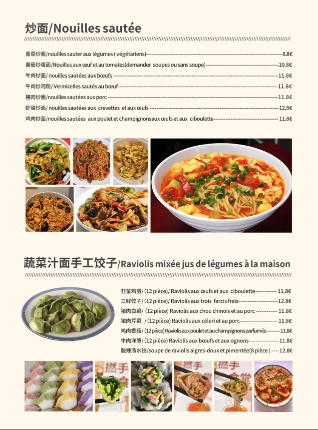 Menu Page 4