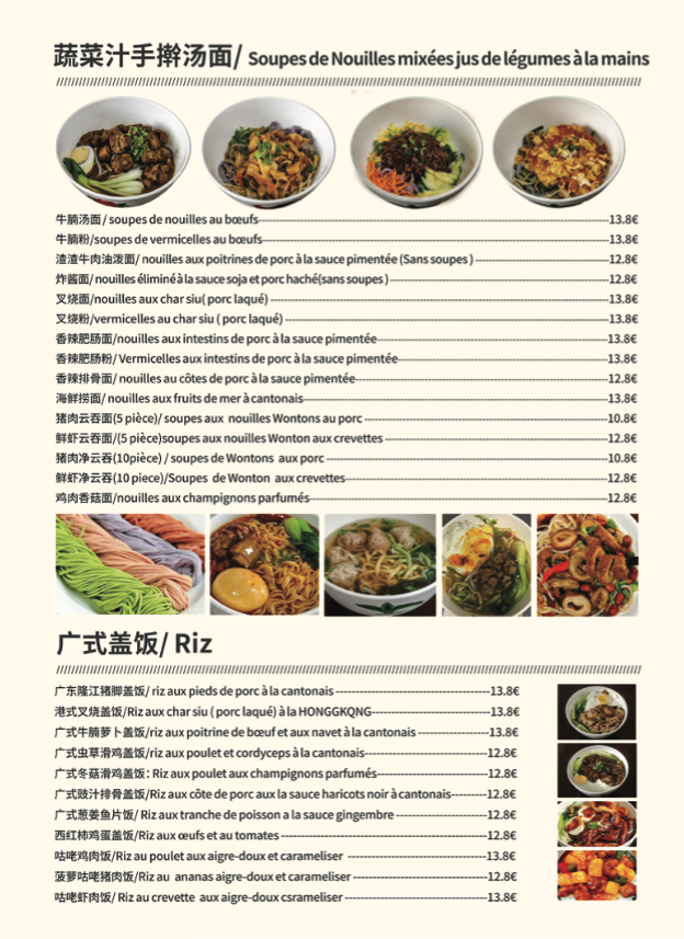 Menu Page 5