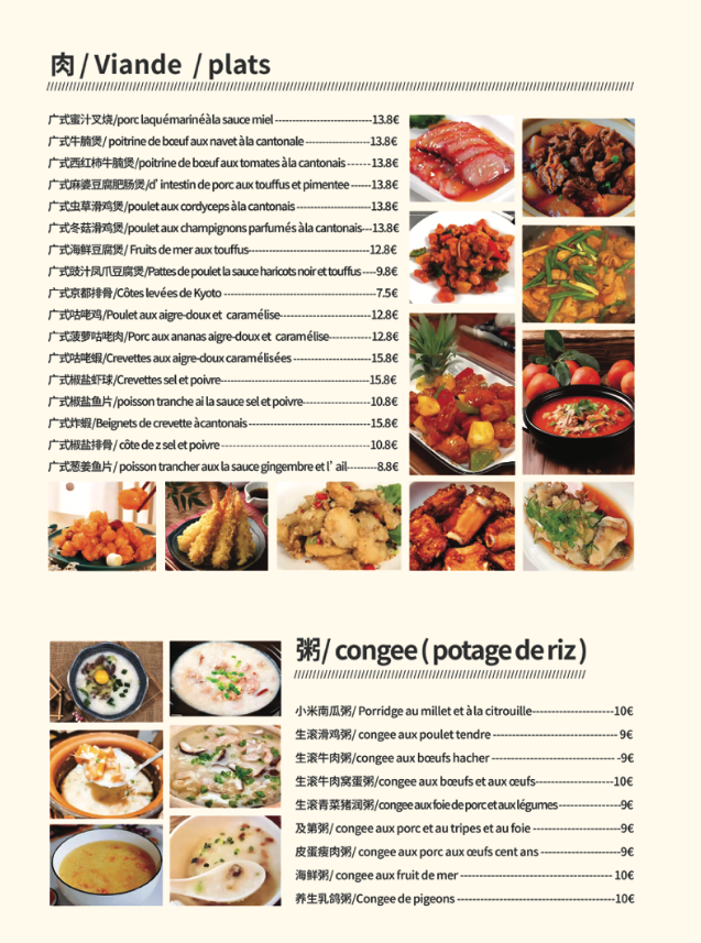 Menu Page 6